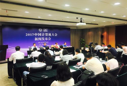 会议全景1 会议全景1